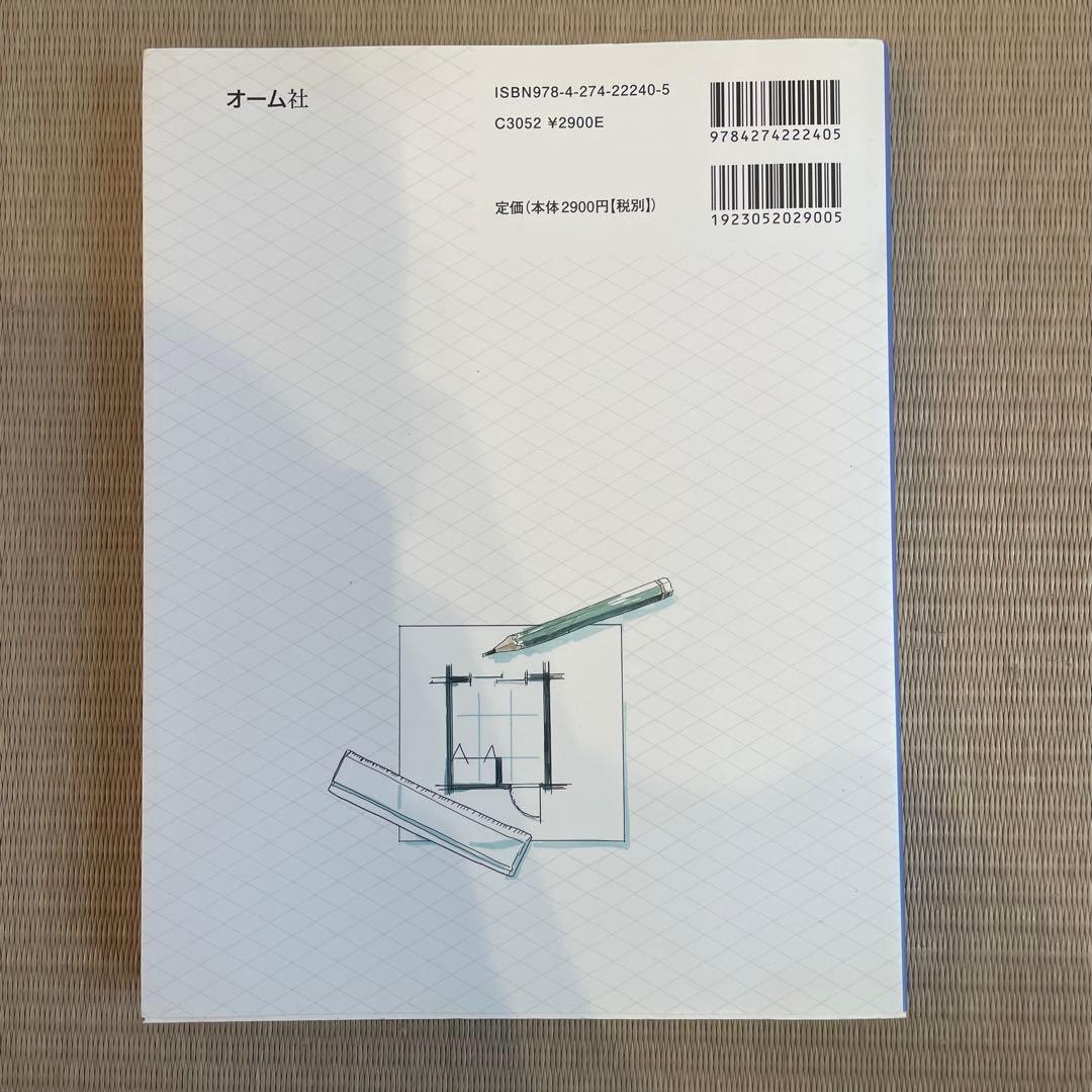 chi様　ユーキャンインテリアコーディネーター講座セット＋2次試験合格のポイント