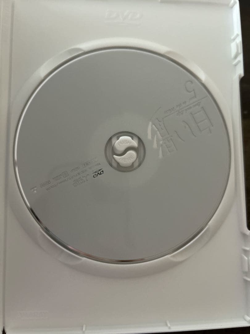 白い影 DVD 5枚組