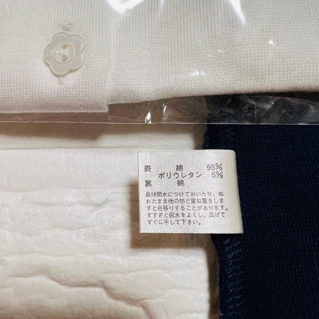 【新品・未使用品】familiar 90cm ワンピースと長袖ブラウスのセット