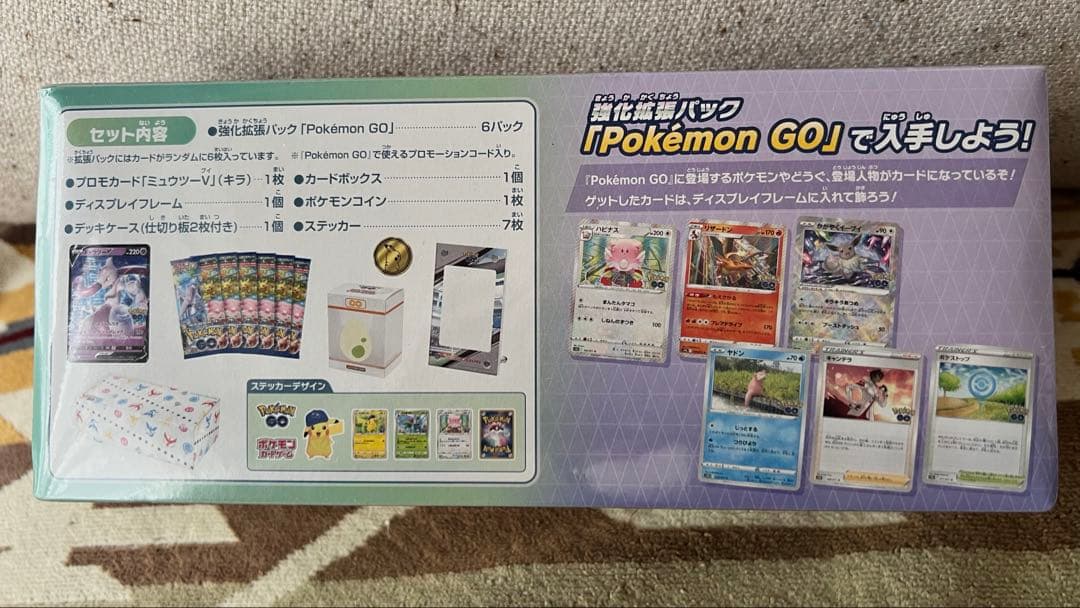 Pokemon GO スペシャルセット 新品未開封品⭐︎シュリンク付き
