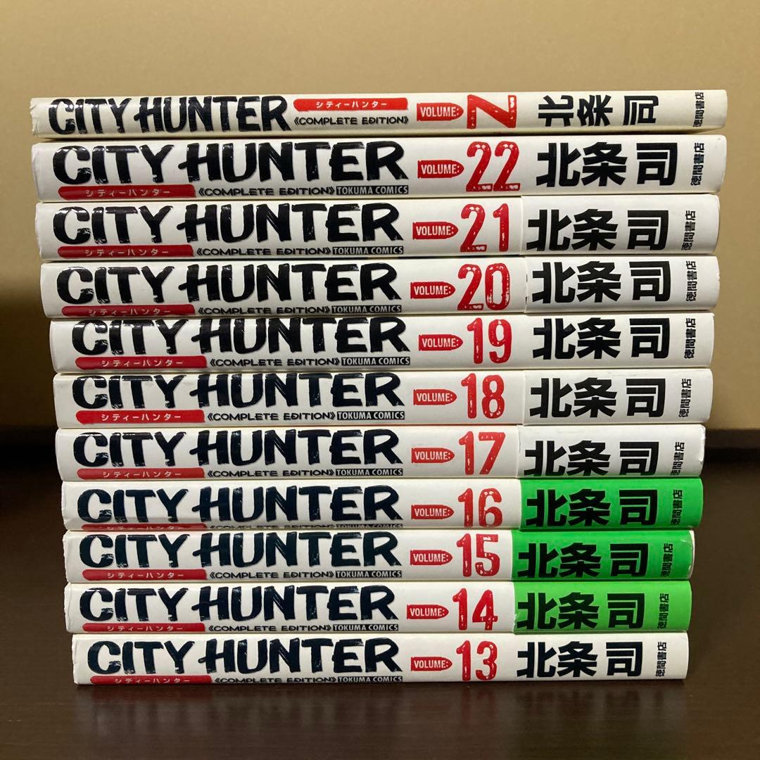 初版１〜２２巻　Z(CD付き) シティハンター 完全版　City hunter