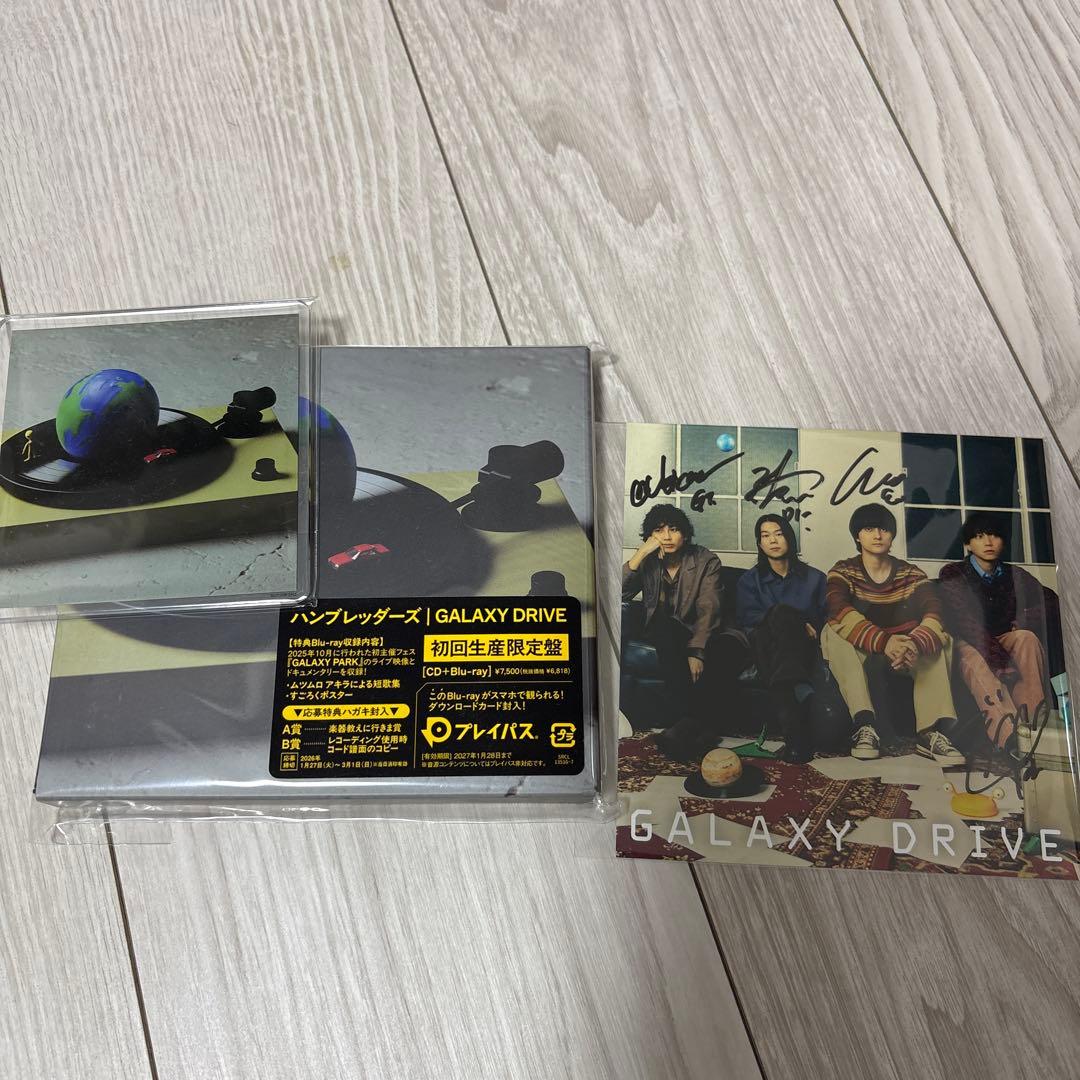 GALAXY DRIVE アクリルスタンド&メンバーサイン入りアナザージャケット