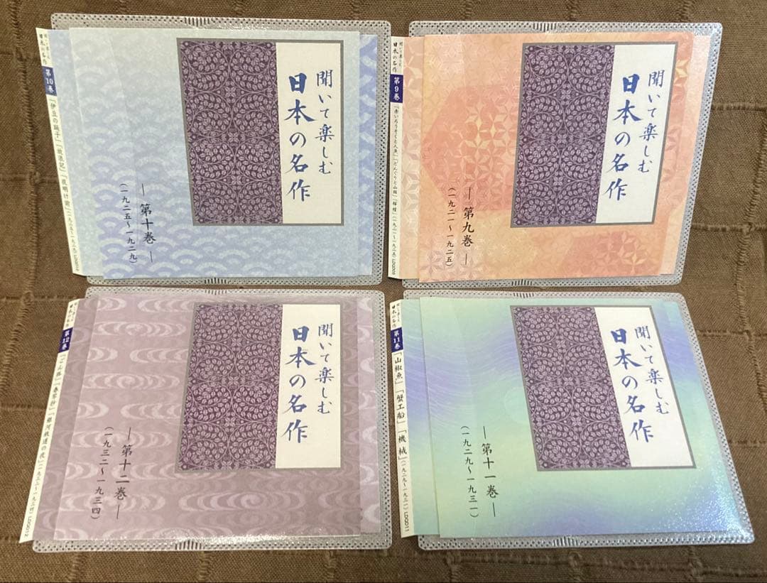 朗読CD 日本の名作 16巻 +河童 芥川龍之介 完全版 2CD137分 橋爪功