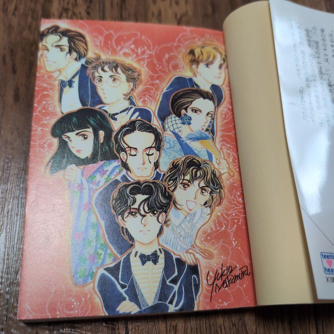 小野不由美　悪霊シリーズ 全8巻 セット