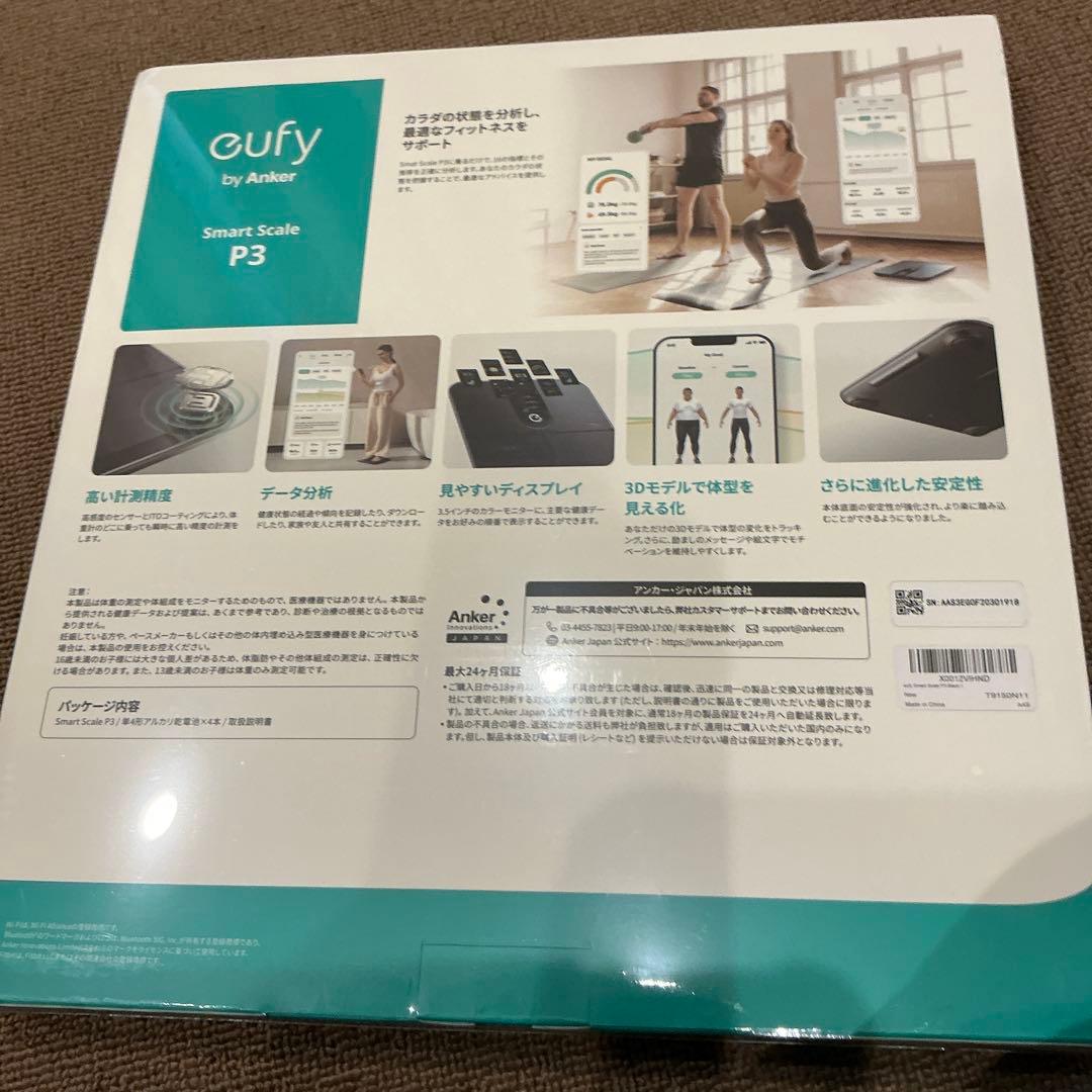 【新品】Anker体重計★ Smart Scale P3