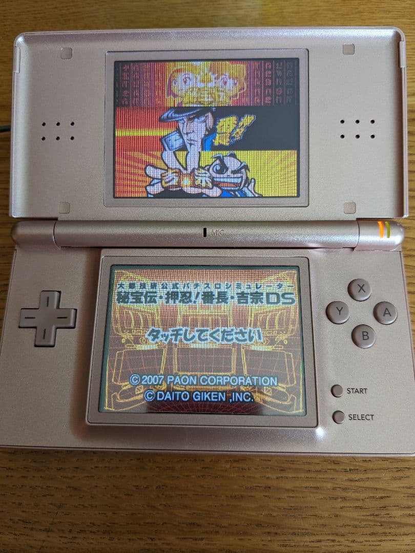 【セット売りのみ】ニンテンドーDS lite メタリックロゼ　ソフト付き