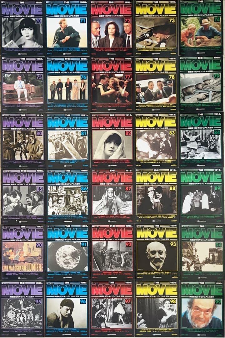 【91冊】週刊THE MOVIE映画史100年大百科 創刊〜完結号含む