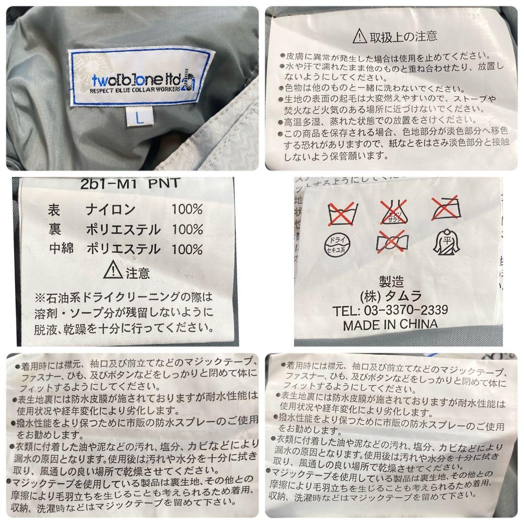 脈ナシのユキちゃん様 FIVE POINTS スノーボード ウェア L セット