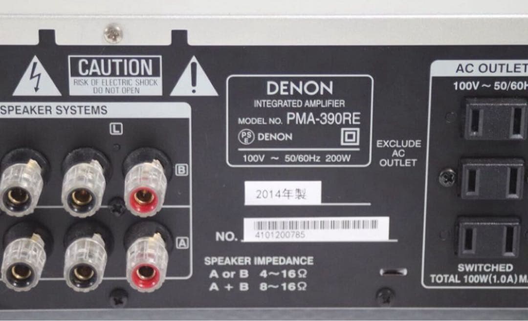 DENON デノン　PMA-390RE プリメインアンプ