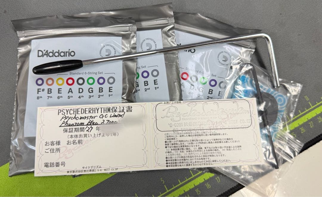 ギター Psychederhythm PSYCHOMASTER GC LIMITED