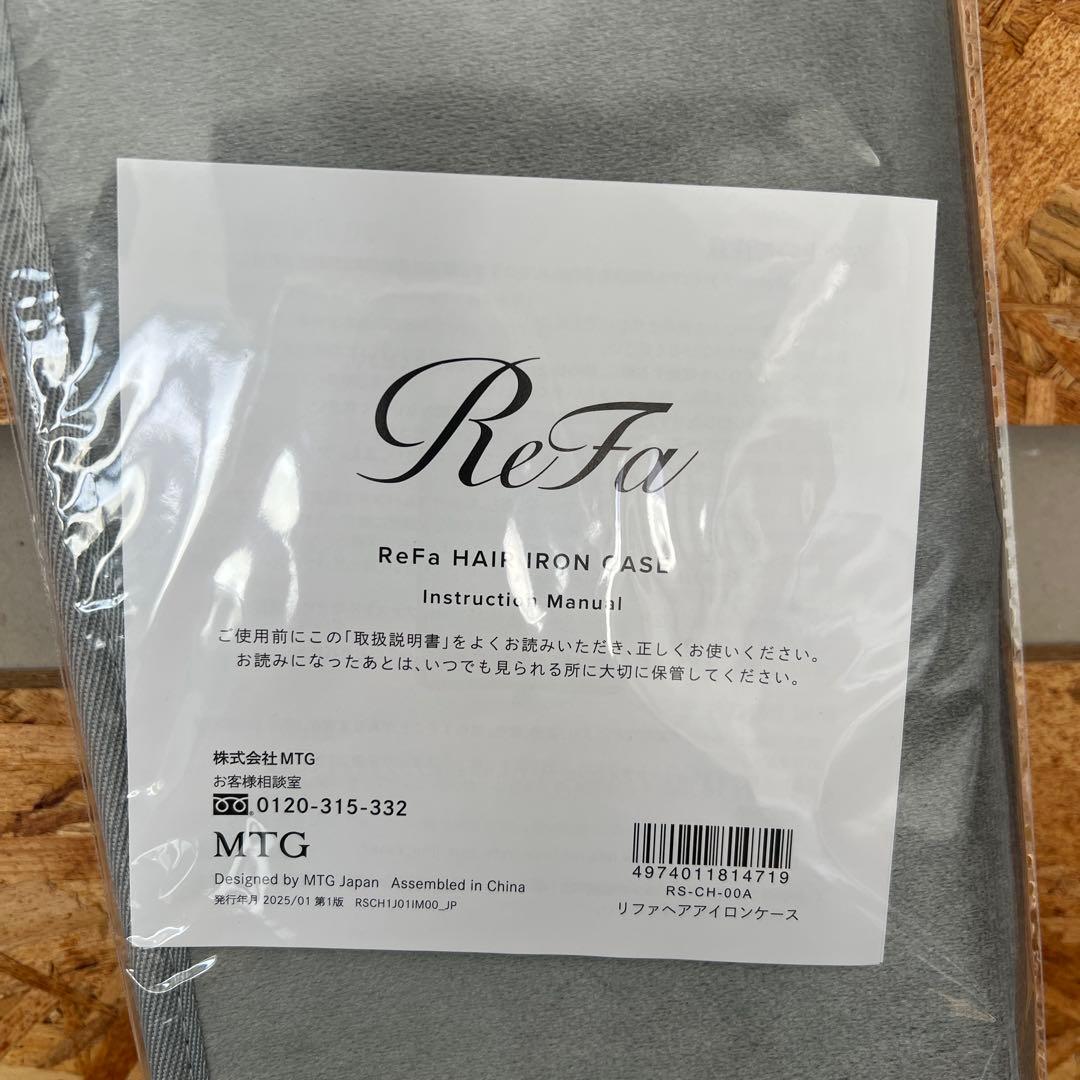 新品未使用品　ReFa リファ パワーストレートアイロンプロ ブラック