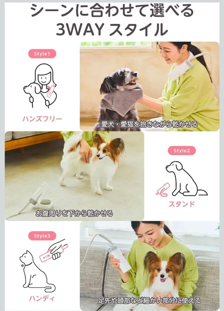 テスコム ペットドライヤー