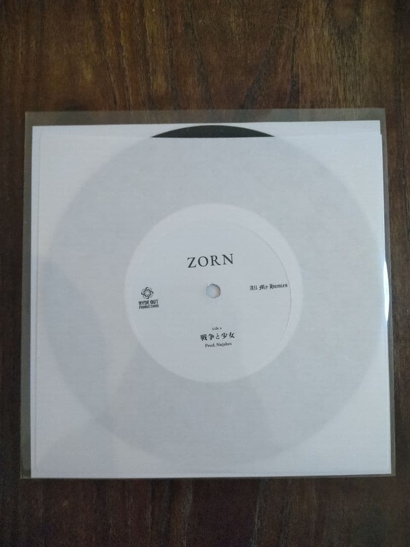 ZORN 戦争と少女 7インチ レコード