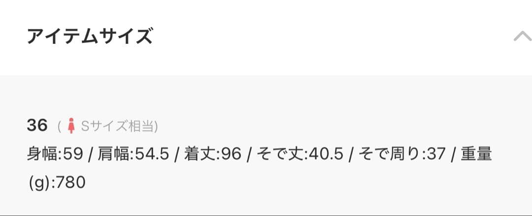 【美品】Noble トリプルクロスガウンコート