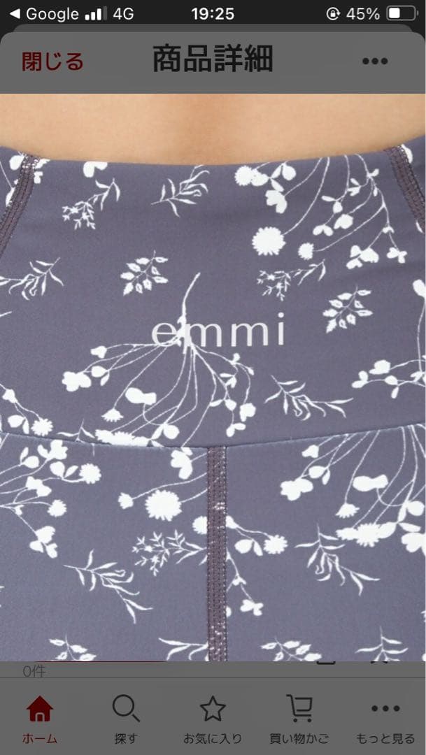 emmi yoga セットアップ　花柄　セットアップ　上下　ネイビー　サイズ1