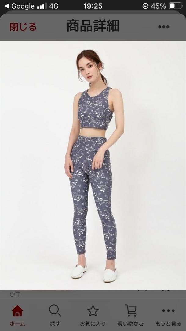 emmi yoga セットアップ　花柄　セットアップ　上下　ネイビー　サイズ1