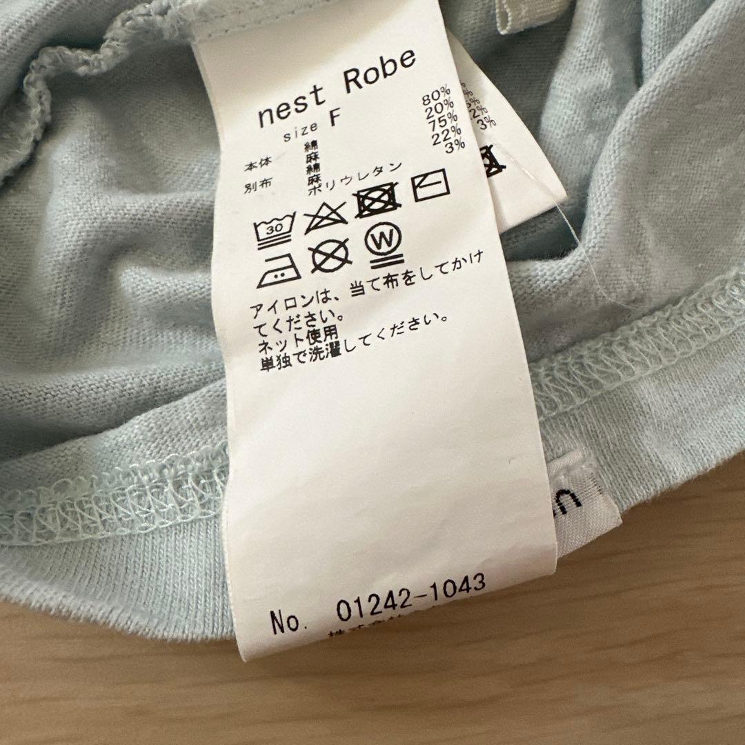 ネストローブ フリル半袖カットソー(薄いブルー)
