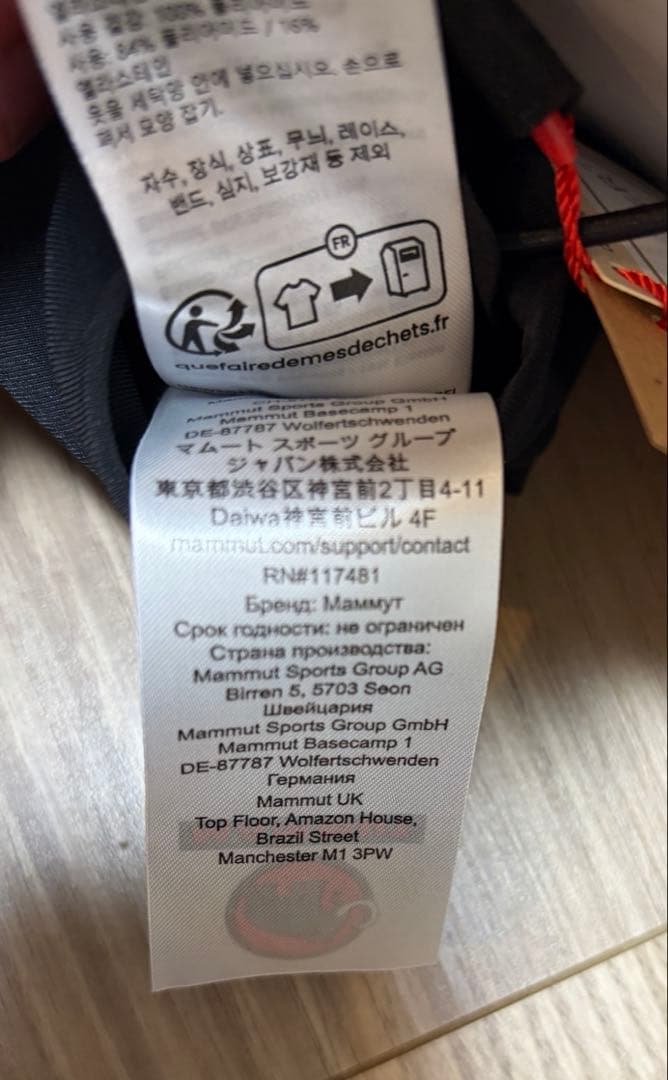 最終値下 新品 マムートASTRO LIGHT SO GLOVE サイズ6