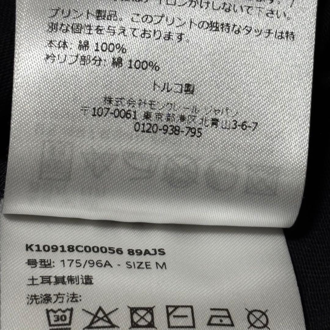 【新モデル】モンクレール　Tシャツ　ブラック　サイズM 24-25年モデル