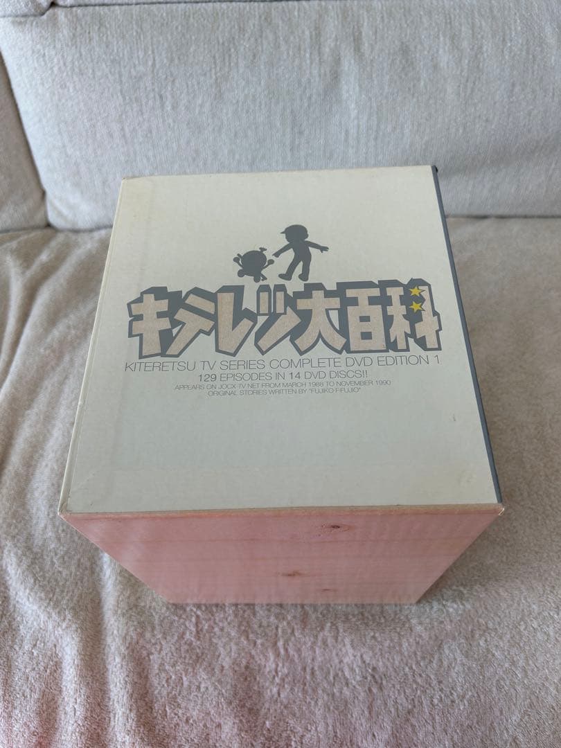DVD-BOX　キテレツ大百科　１　アニメDVD　特典完備