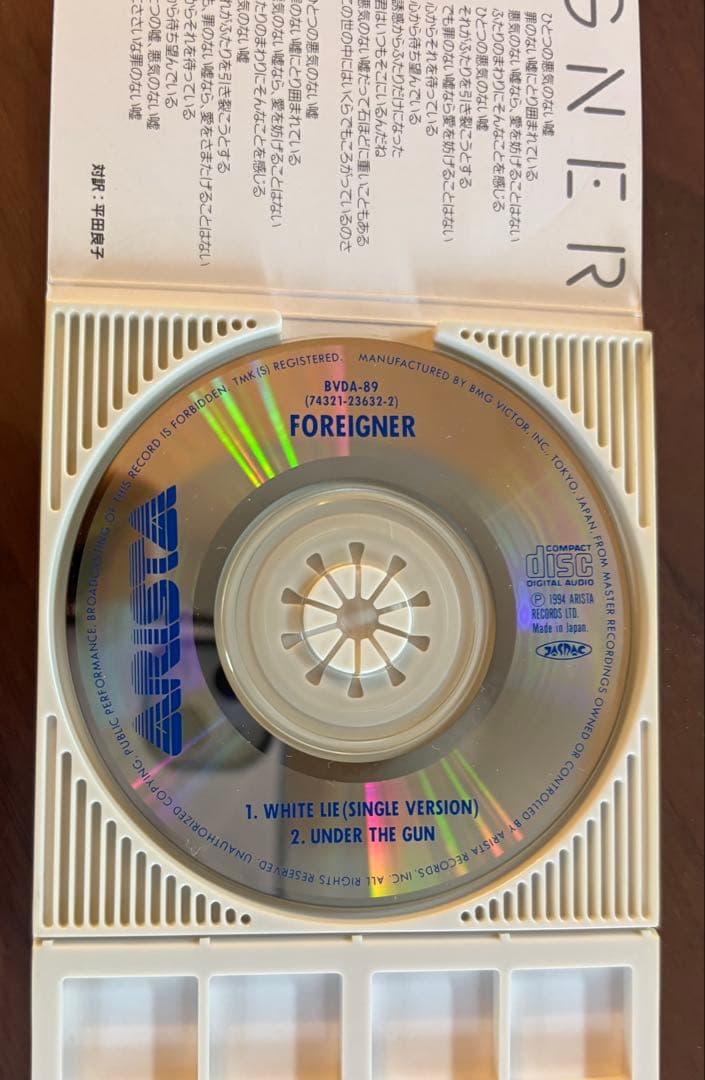 FOREIGNER white lie ミニシングル