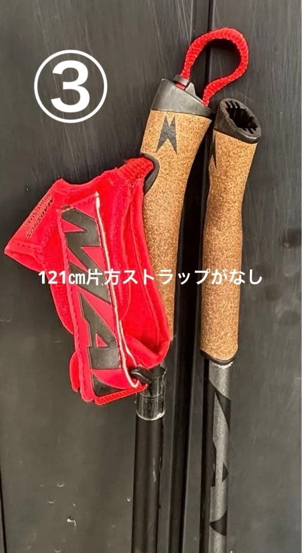 OGASAKA クロスカントリースキー 2本　　ストック3セット