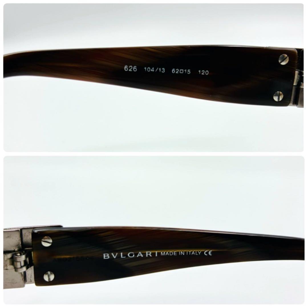 BVLGARI ブルガリ サングラス リムレス イタリア製 ブラウン