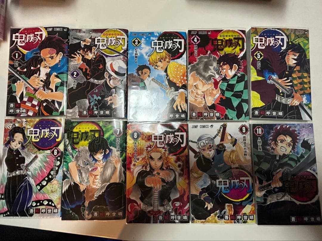 美品　鬼滅の刃　全２３巻　その他特典付き