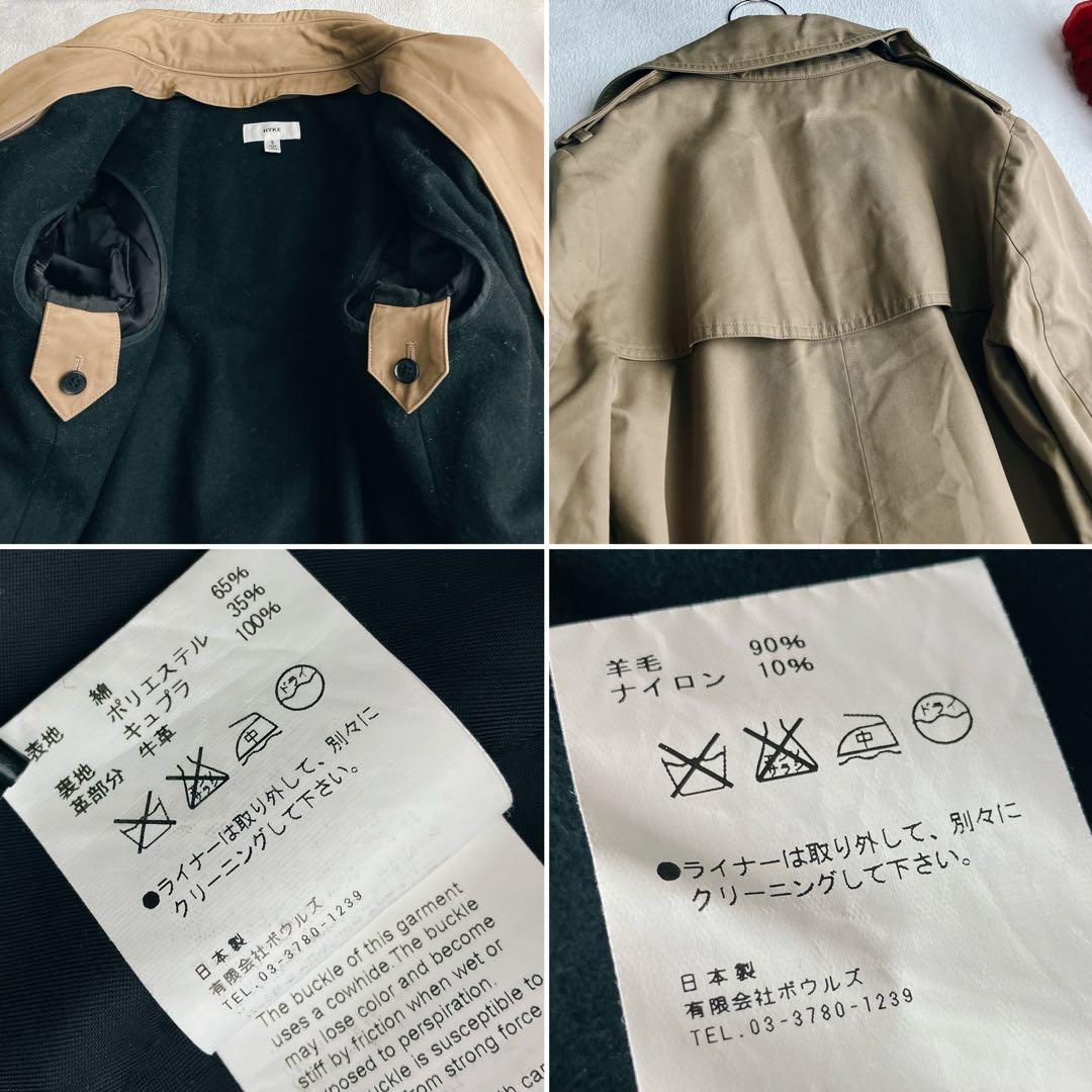 希少サイズ3★ハイクHYKE★ウールライナー付き トレンチコート ダブル ロング