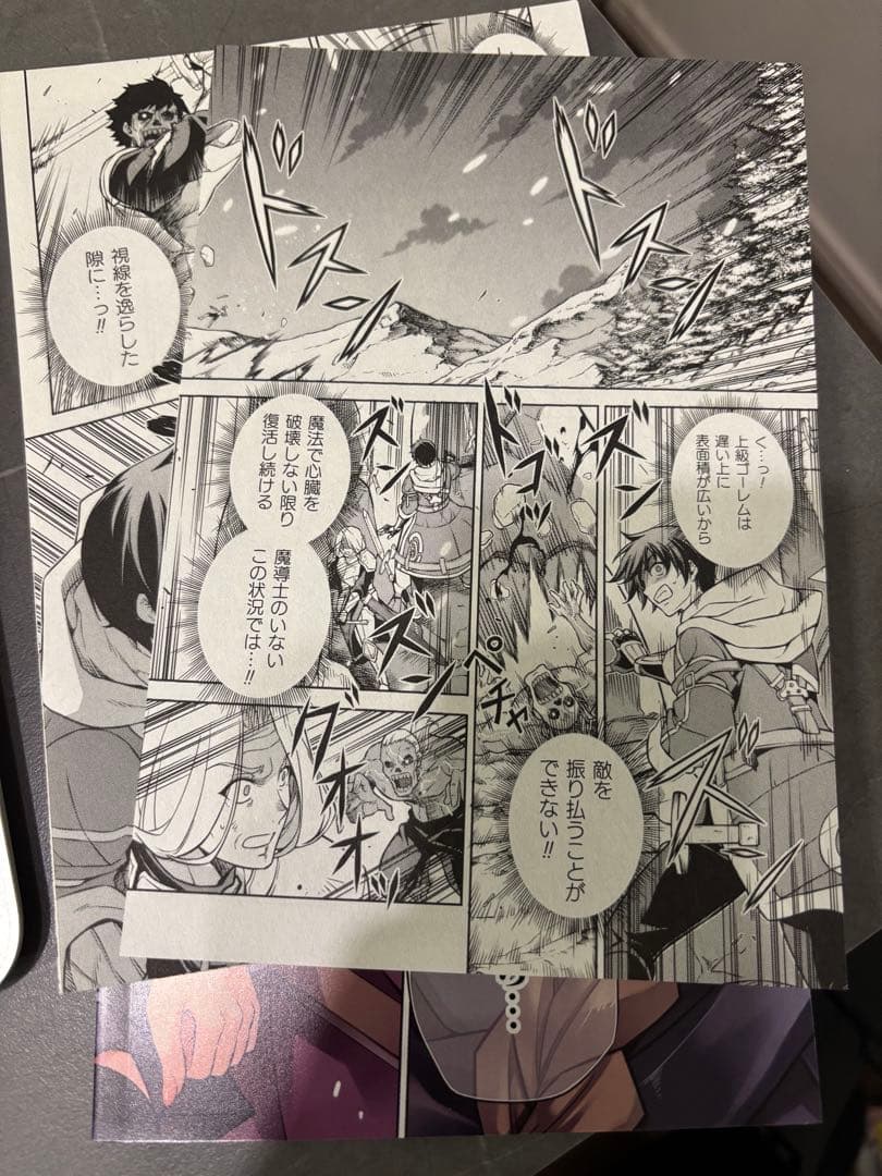 ドローイング 最強漫画家はお絵描きスキルで異世界無双する！全17巻【裁断済】