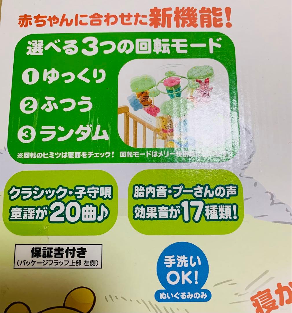 プーメリー 6WAYジム