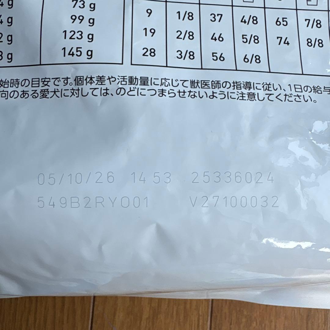  CANIN セレクトプロテイン FP 3kg(2袋セット)
