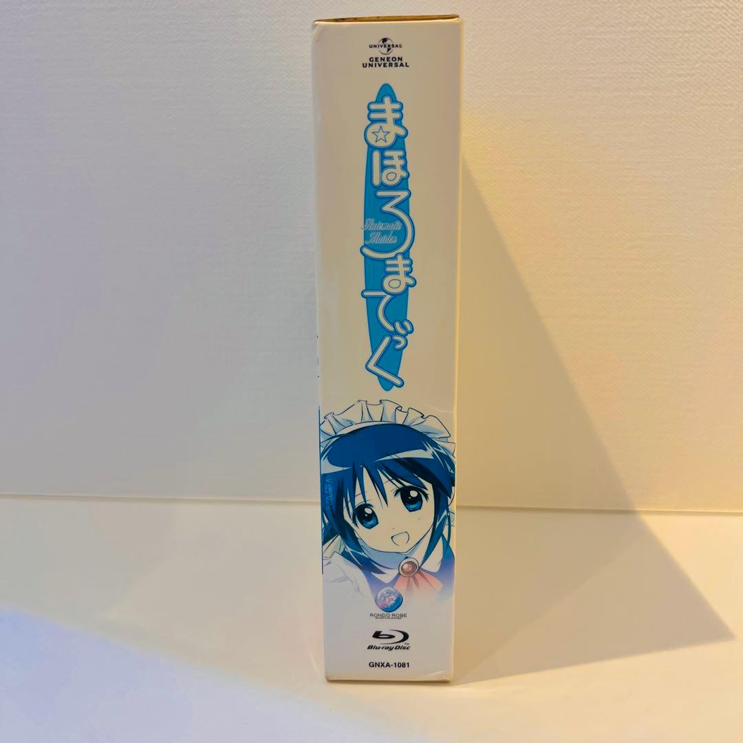 【セル品】まほろまてぃっく〈3枚組・Blu-ray〉