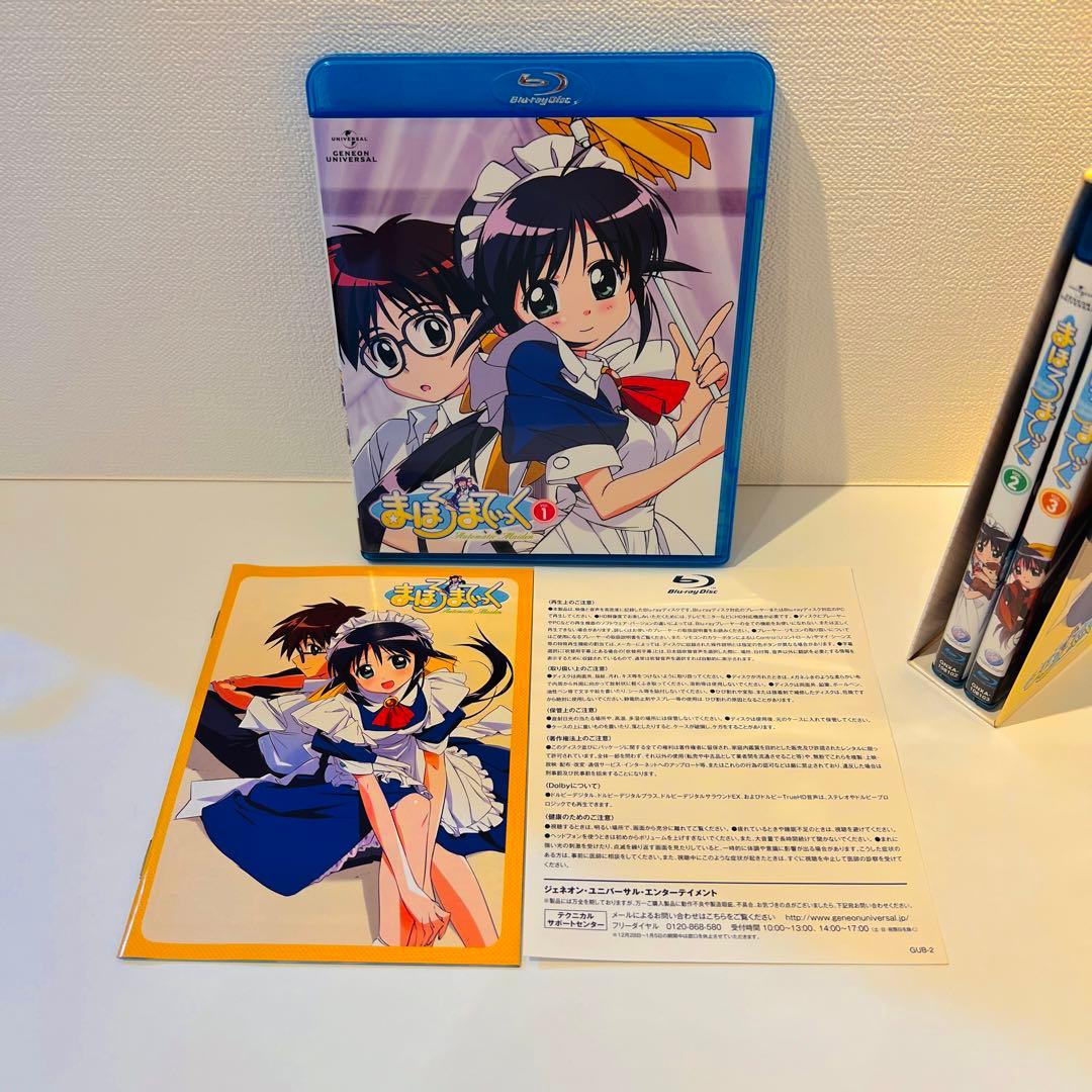 【セル品】まほろまてぃっく〈3枚組・Blu-ray〉