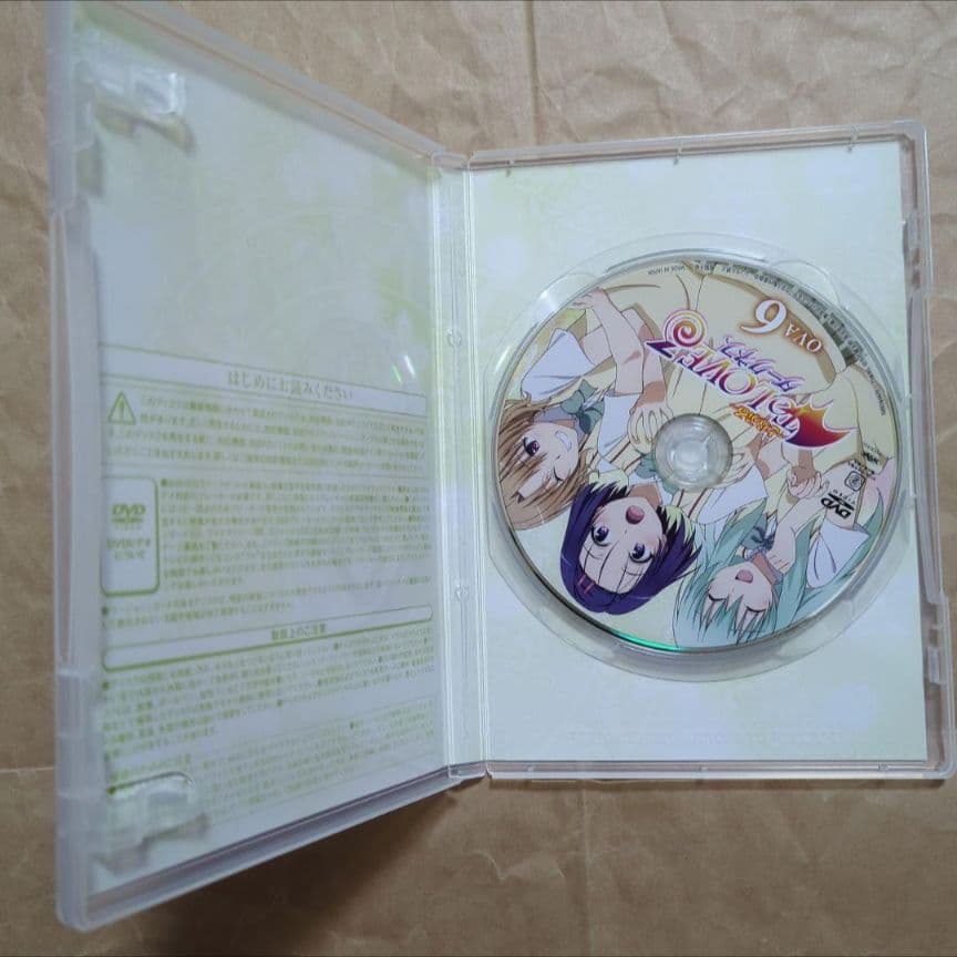 送料無料★OVA全種9巻DVD付予約限定コミック/特典なし/とらぶるダークネス⑼