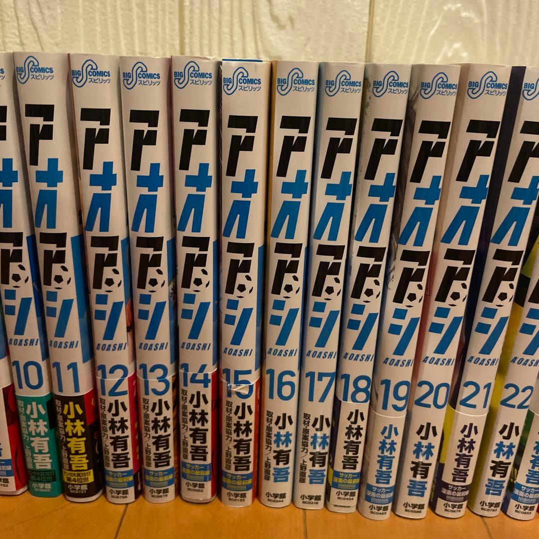 アオアシ 1巻から37巻セット36巻だけなし