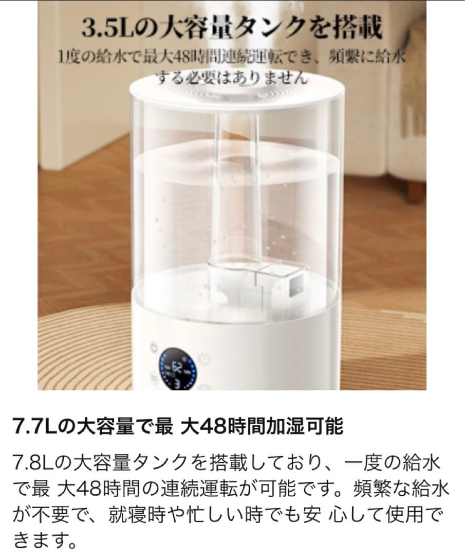 【2026発売新モデル・リモコン操作便利・一台多役】加湿器 アロマディフュー