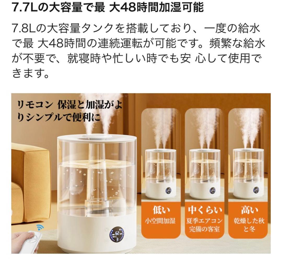 【2026発売新モデル・リモコン操作便利・一台多役】加湿器 アロマディフュー