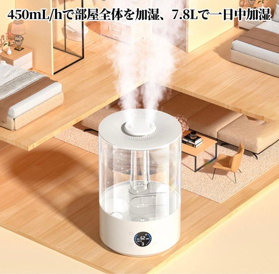 【2026発売新モデル・リモコン操作便利・一台多役】加湿器 アロマディフュー