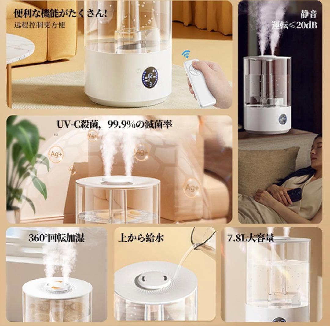 【2026発売新モデル・リモコン操作便利・一台多役】加湿器 アロマディフュー