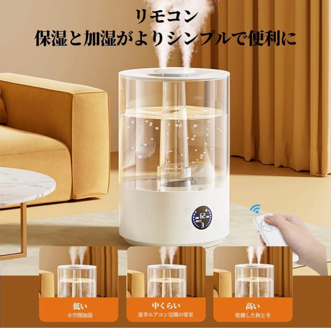 【2026発売新モデル・リモコン操作便利・一台多役】加湿器 アロマディフュー
