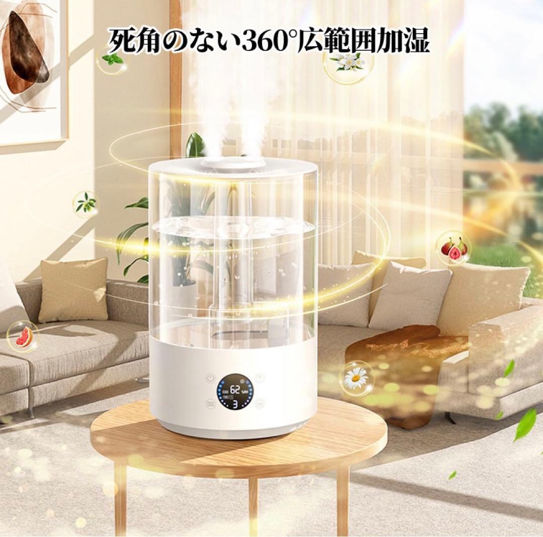 【2026発売新モデル・リモコン操作便利・一台多役】加湿器 アロマディフュー