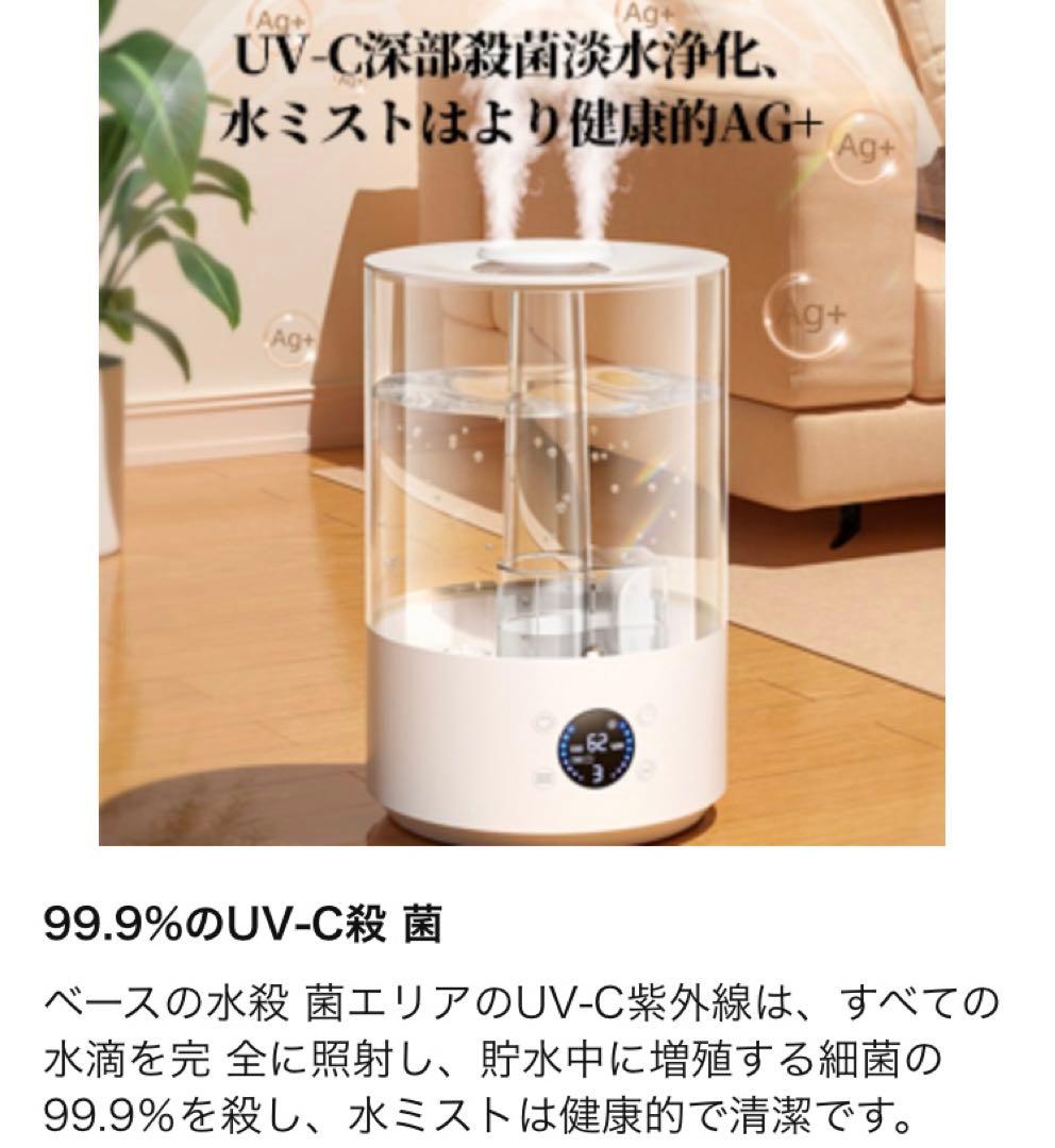 【2026発売新モデル・リモコン操作便利・一台多役】加湿器 アロマディフュー