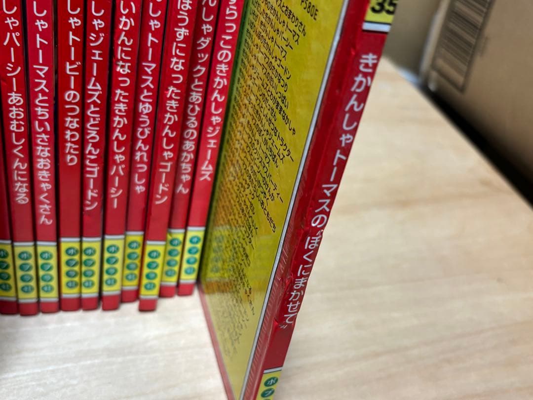 きかんしゃトーマスのアニメ絵本 1〜38巻セット