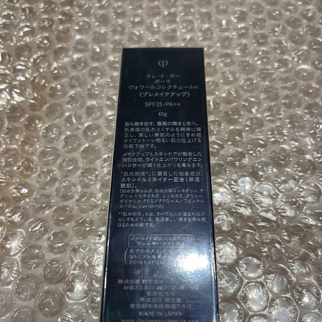 新品★ クレドポーボーテ ヴォワールコレクチュールｎ