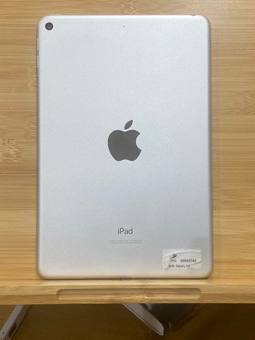 Apple iPad mini (第5世代) シルバー　256GB
