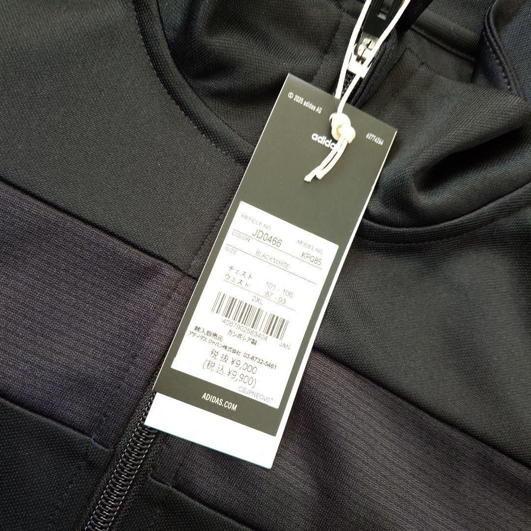 新品 adidas アディダス ジャージ上下 2XL ブラック ホワイトライン