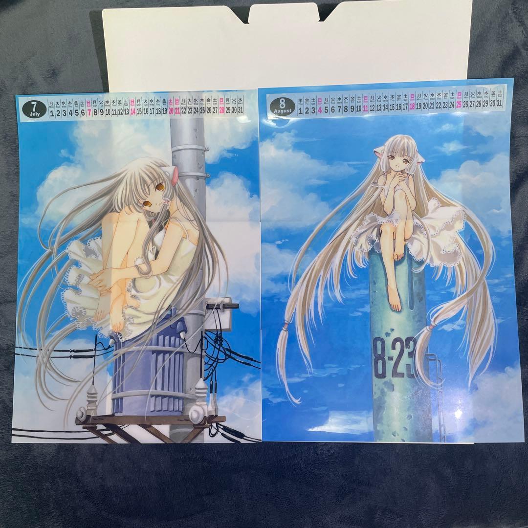 ちょびっツ クリアポスターカレンダー 2002 CLAMP 展