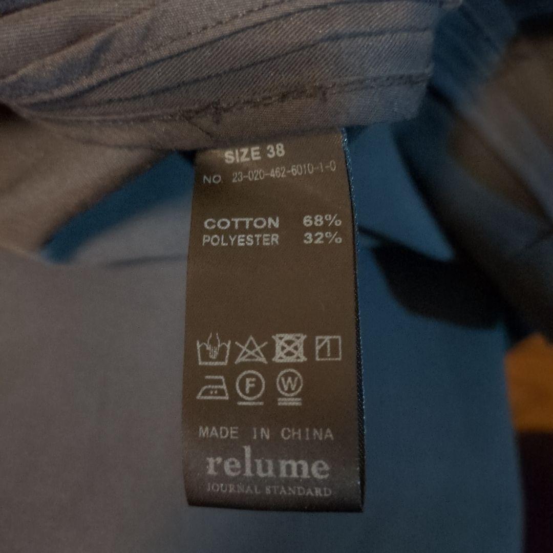 JOURNAL STANDARD relume ショートトレンチコート