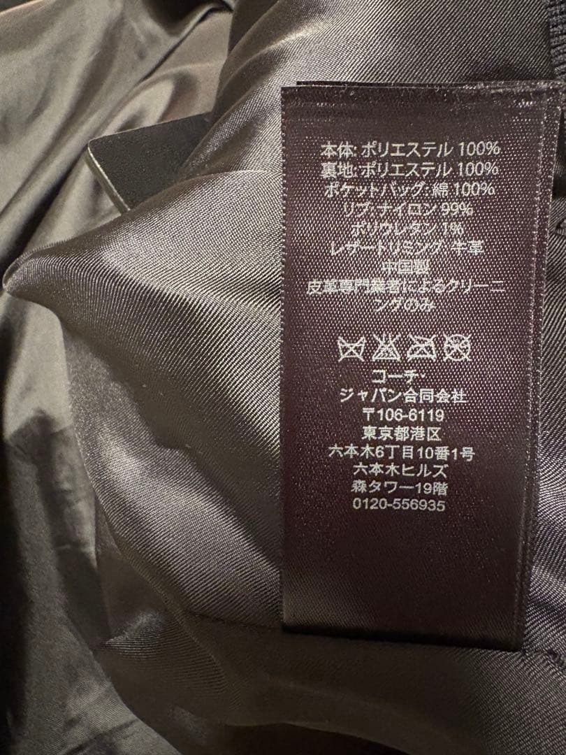 COACH MA-1 ジャケット オールドコーチ ヴィンテージ